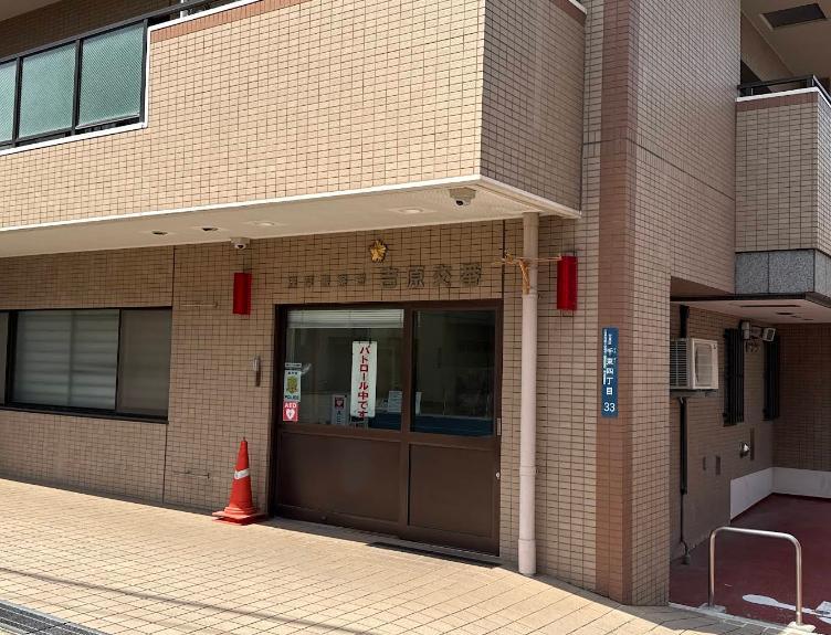 警察署・交番　吉原交番（警察署・交番）まで400m