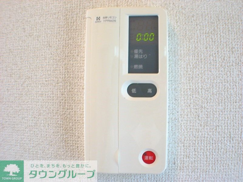 その他部屋・スペース