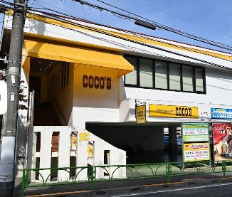 飲食店　ココス世田谷弦巻店（飲食店）まで359m