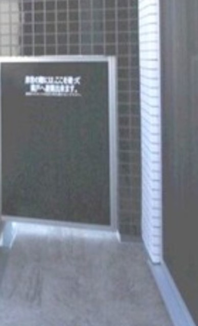 バルコニー　※同仕様