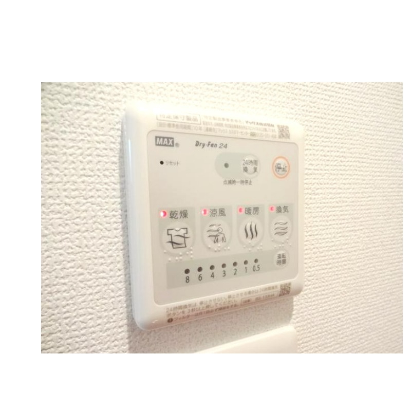 その他設備　活躍しそうですね。