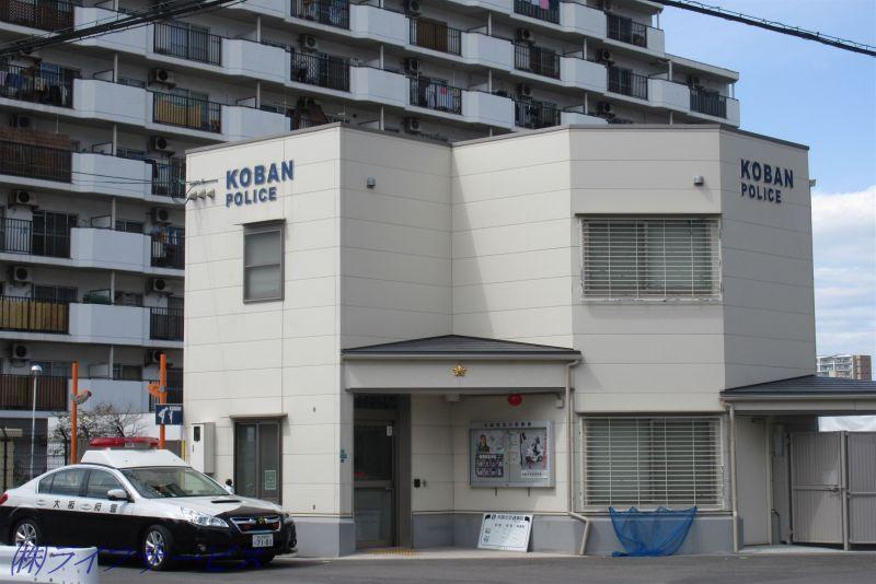 警察署・交番　淀川警察署 三国本町交番（警察署・交番）まで450m