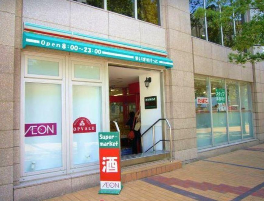 スーパー　まいばすけっと青山一丁目店（スーパー）まで411m