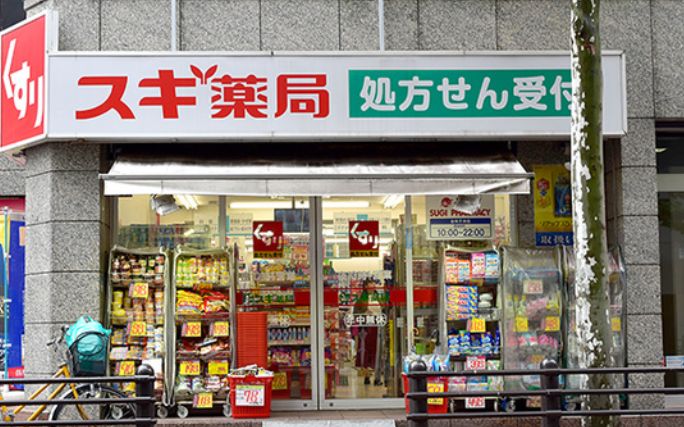 ドラックストア　スギ薬局赤坂店（ドラッグストア）まで368m