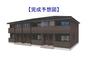 石下駅より徒歩10分 新築 2階建の賃貸物件