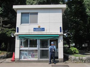 警察署・交番　成城警察署 芦花公園地域安全センター（警察署・交番）まで349m