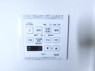 その他設備　浴室乾燥機付きです