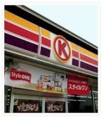 コンビニ　サークルＫ（コンビニ）まで970m