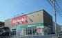 ドラックストア　キリン堂富田林中野店（ドラッグストア）まで1380m