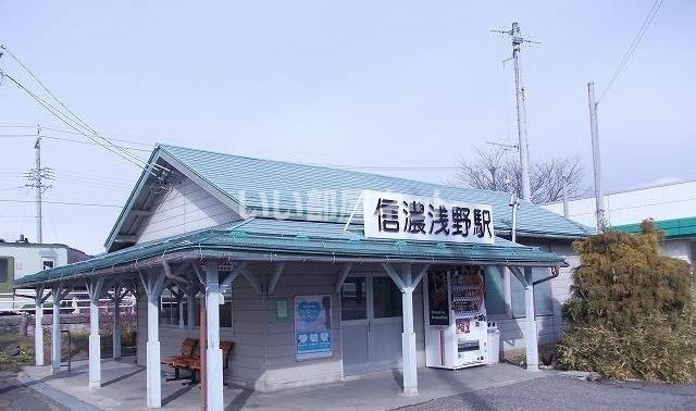 その他　信濃浅野駅（その他）まで1000m