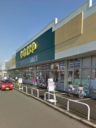 スーパー　いなげや綾瀬上土棚南店（スーパー）まで1778m