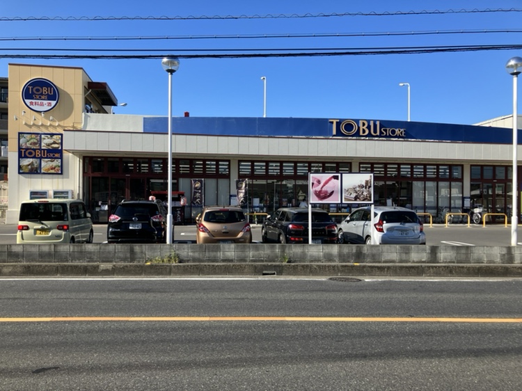 スーパー　東武ストア草加中根店（スーパー）まで434m