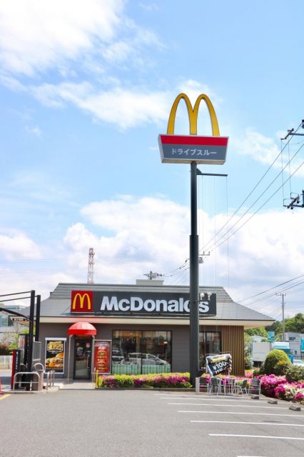 飲食店　マクドナルド １６号島田台店（飲食店）まで5150m