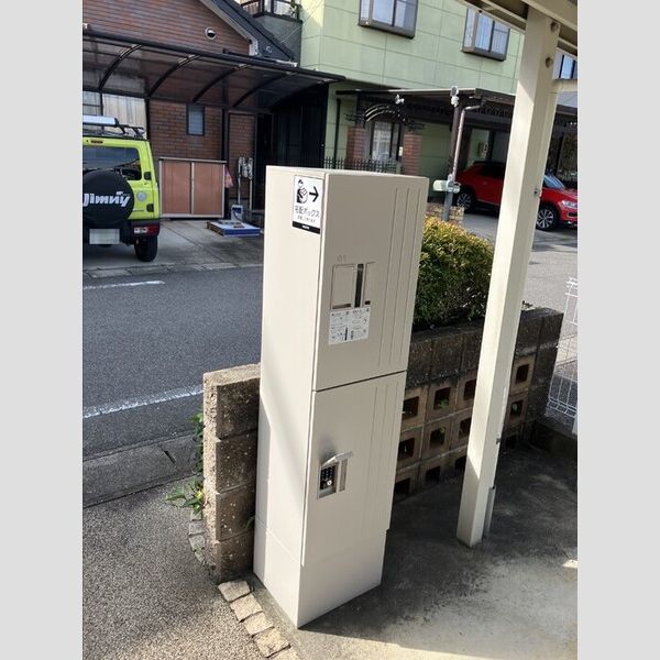 その他　宅配BOX