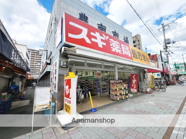 ドラックストア　スギ薬局庄内東店（ドラッグストア）まで495m