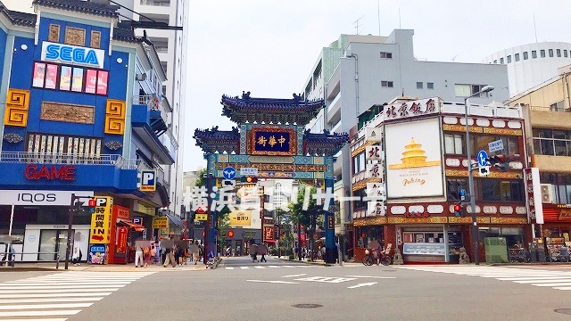 その他　横浜中華街東門（その他）まで258m