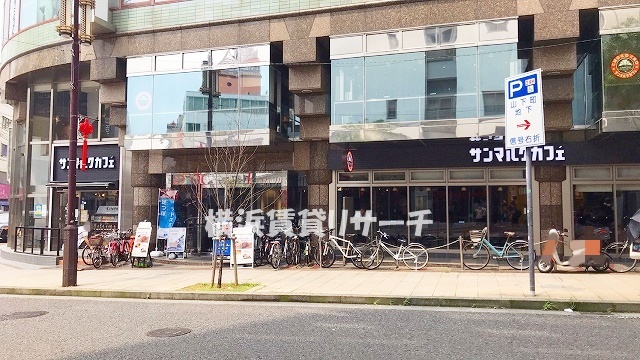 飲食店　サンマルクカフェ（飲食店）まで211m