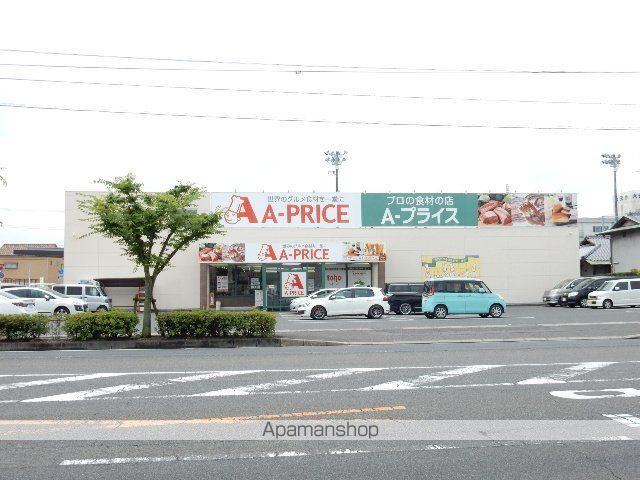 スーパー　Ａ－プライス岡山店（スーパー）まで154m