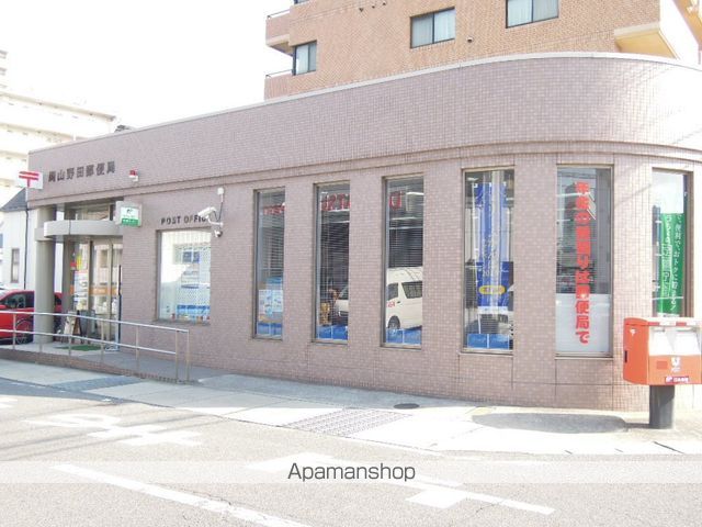 郵便局　岡山野田郵便局（郵便局）まで596m