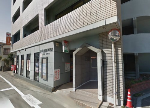 郵便局　長崎花園郵便局（郵便局）まで214m