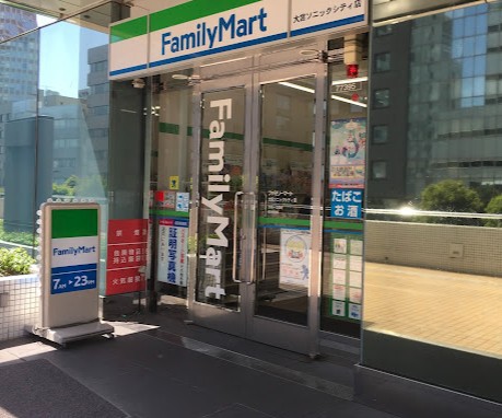 コンビニ　ファミリーマート大宮ソニックシティ店（コンビニ）まで529m