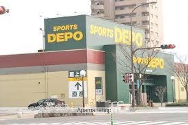その他　スポーツデポ（その他）まで389m