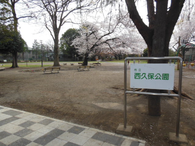 公園　西久保公園（公園）まで197m