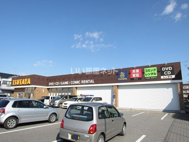 レンタルビデオ　ＴＳＵＴＡＹＡ岡崎牧御堂店（レンタルビデオ）まで1015m