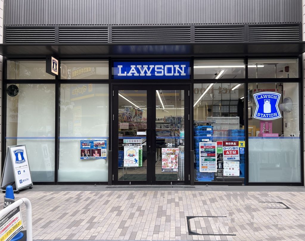 コンビニ　ローソン樹モールプラザ店（コンビニ）まで80m