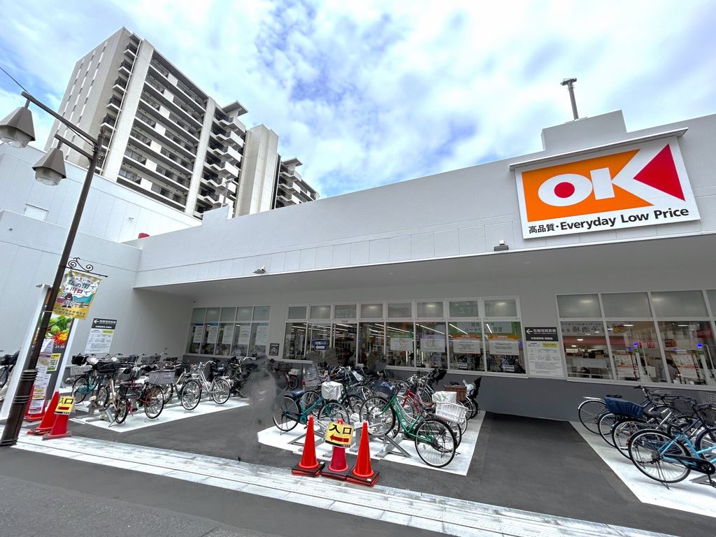 スーパー　OKストア川口栄町店（スーパー）まで350m