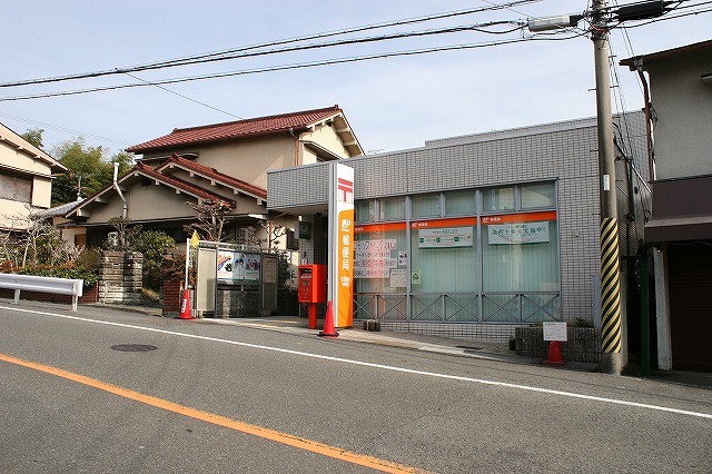 郵便局　生駒台郵便局（郵便局）まで1665m