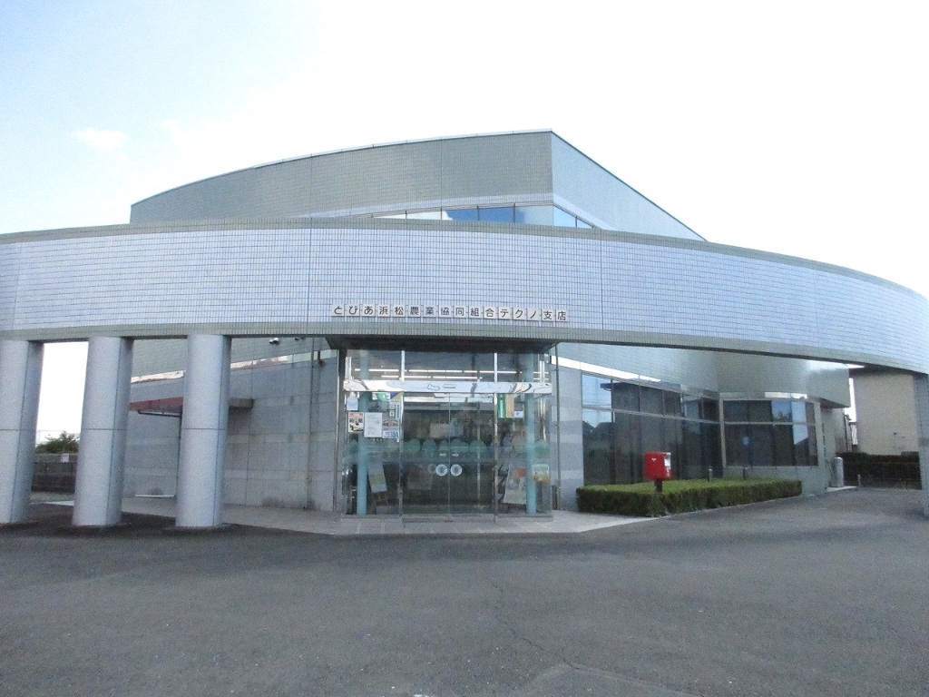 銀行　JAとぴあ浜松テクノ支店（銀行）まで1022m