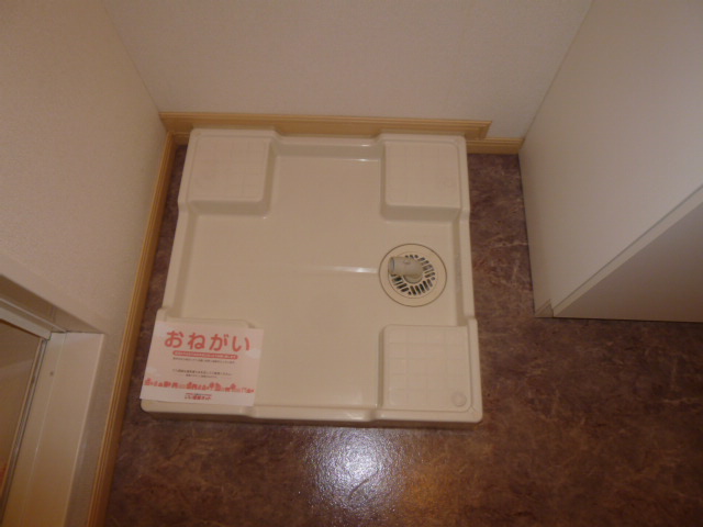 その他　洗濯機置き場