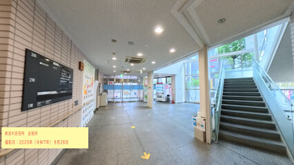 役所　東淀川区役所 出張所（役所）まで350m