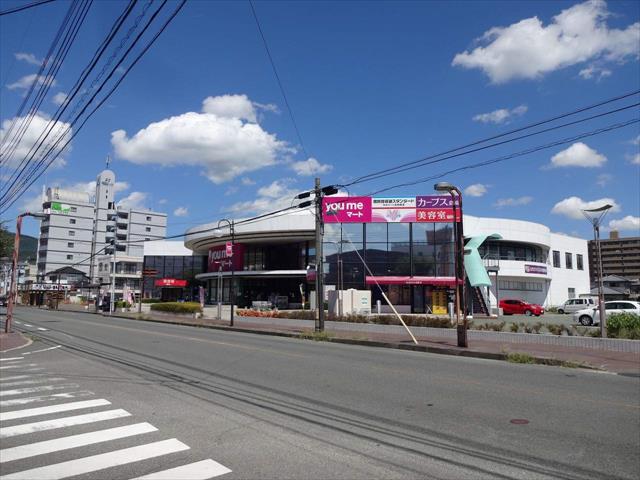 スーパー　ゆめマート島崎（スーパー）まで2715m