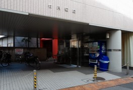 病院　竹内病院（病院）まで529m