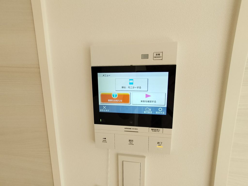 セキュリティ