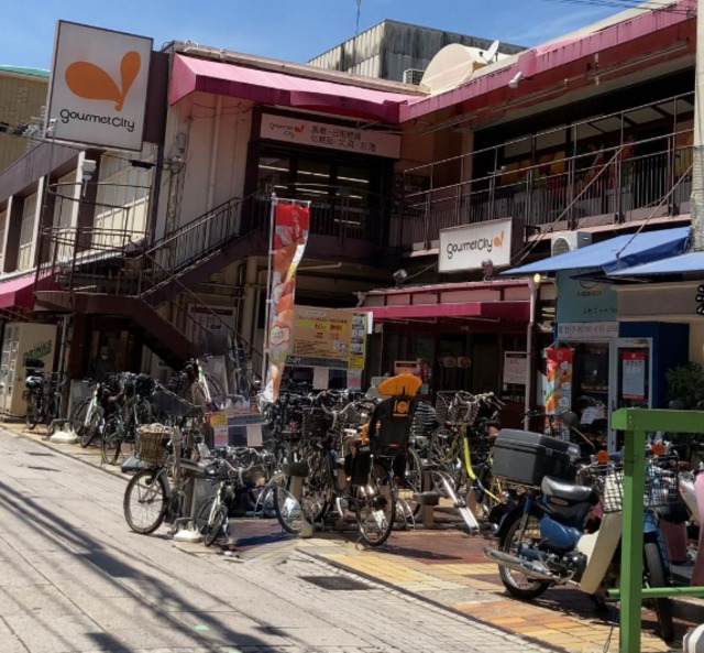 スーパー　グルメシティ本山店（スーパー）まで741m