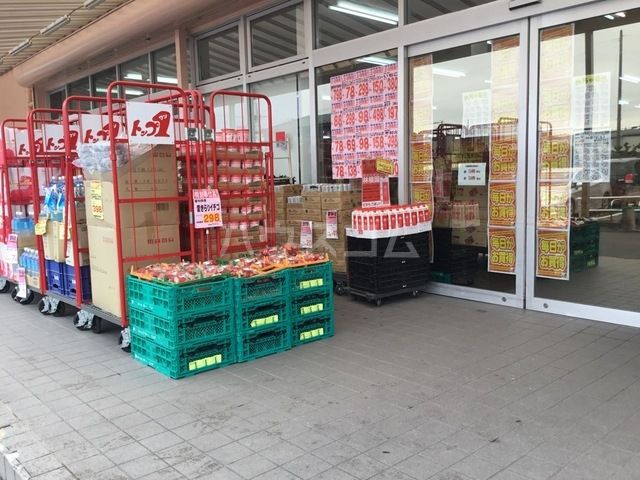 スーパー　トップワン江南店（スーパー）まで1191m