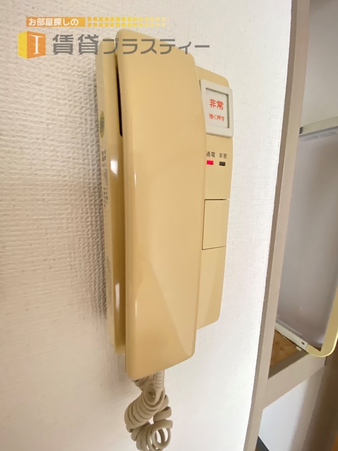 セキュリティ　来客時は、こちらで確認を…。