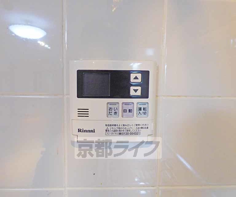 その他設備　温度調節が出来ます。
