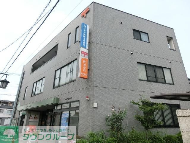 郵便局　松戸矢切郵便局（郵便局）まで900m