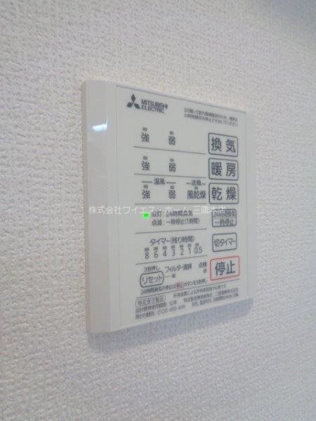 その他設備