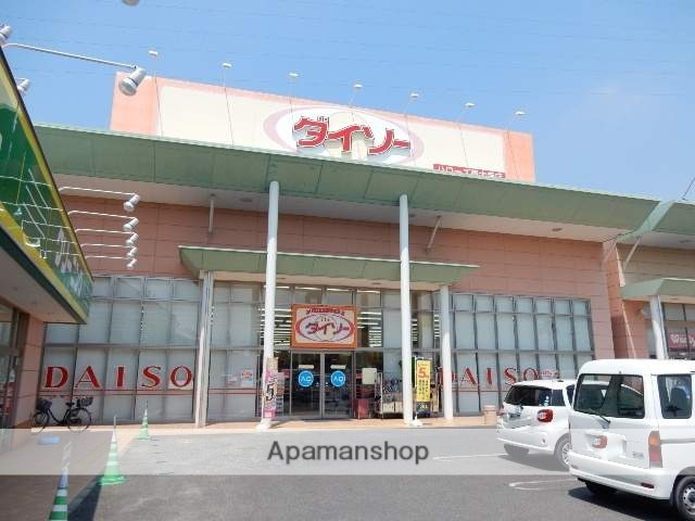 その他　ダイソー　ハローズ西大寺店（その他）まで495m