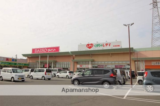 ドラックストア　くすりのレディ　西大寺店（ドラッグストア）まで509m