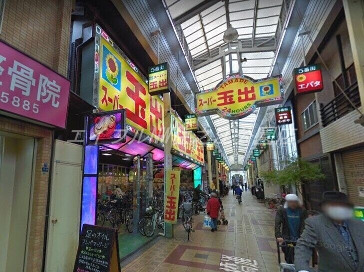 スーパー　スーパー玉出鶴見橋店（スーパー）まで381m