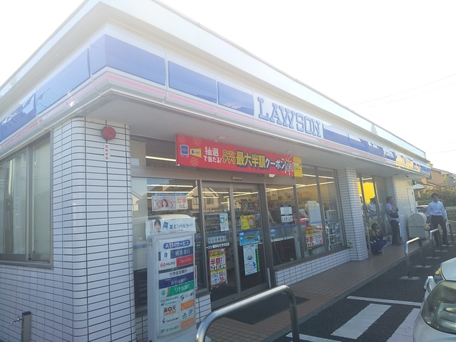 コンビニ　ローソン　横浜みすずが丘店（コンビニ）まで600m