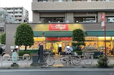 スーパー　マックスバリュエクスプレス横浜吉野町店（スーパー）まで728m