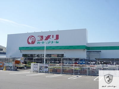 ホームセンター　コメリ（ホームセンター）まで1100m