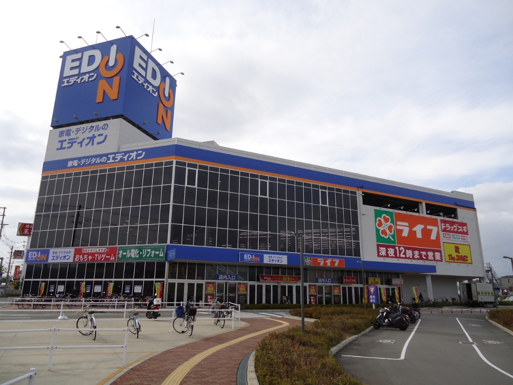 スーパー　ライフ 出屋敷店（スーパー）まで788m